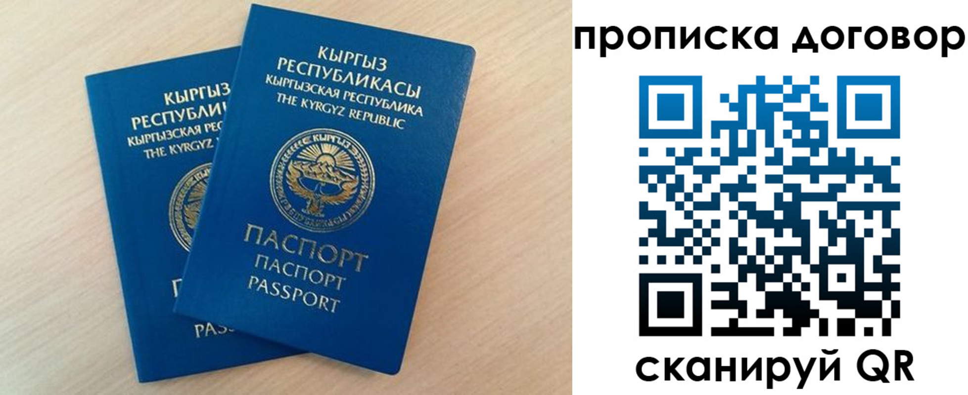 временная регистрация для всех в Судогде