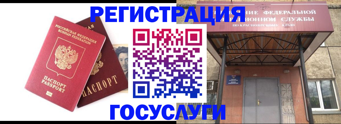 прописка паспорт в Судогде