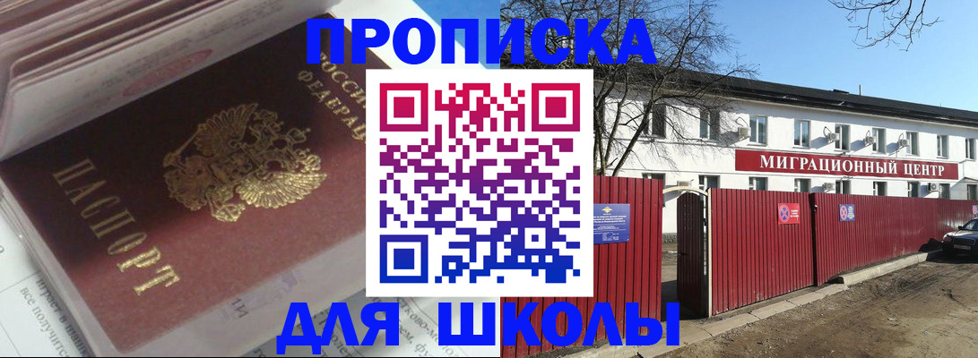 временная регистрация госуслуги в Судогде